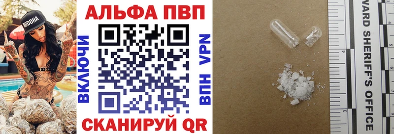 Купить наркотики сайты Воронеж Кокаин  Меф мяу мяу  hydra маркетплейс  Гашиш  Альфа ПВП  КЕТАМИН 