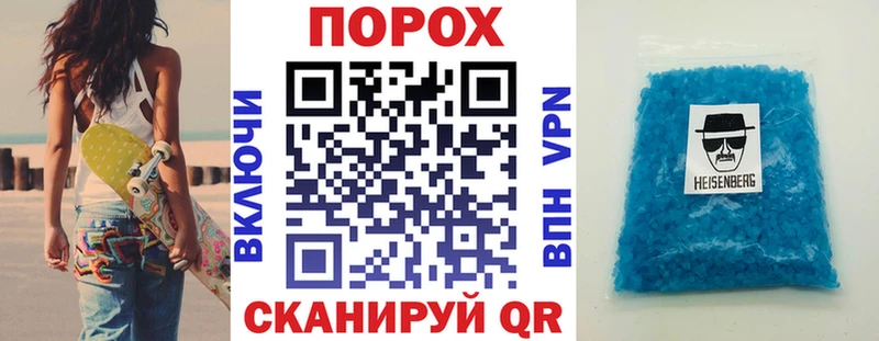 АМФ VHQ  даркнет сайт  Воронеж 