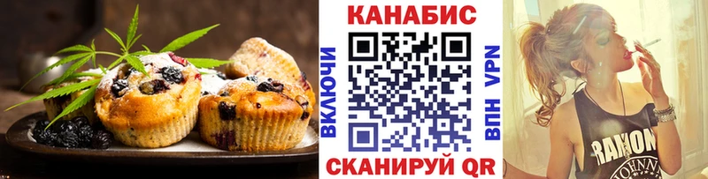 Еда ТГК марихуана  Воронеж 
