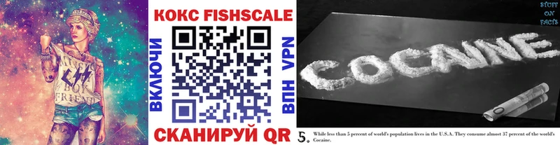COCAIN Fish Scale  Воронеж 
