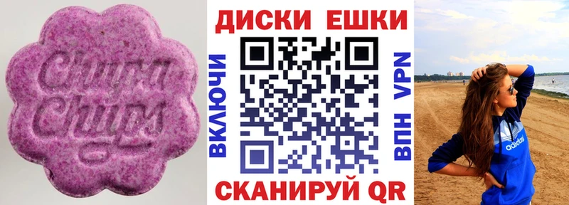 Экстази Cube  Воронеж 