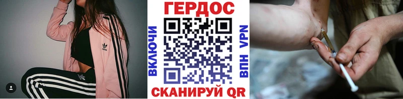 mega маркетплейс Воронеж Героин хмурый