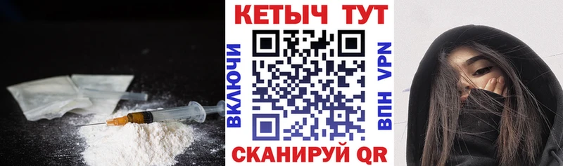 КЕТАМИН ketamine  Воронеж 