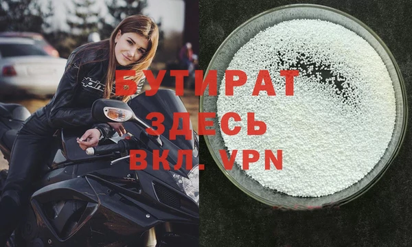 гидра Белоозёрский