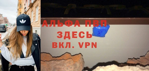 гидра Белоозёрский