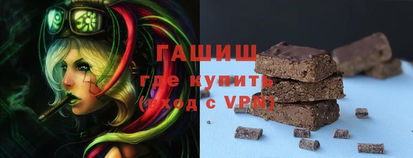 гидра Белоозёрский