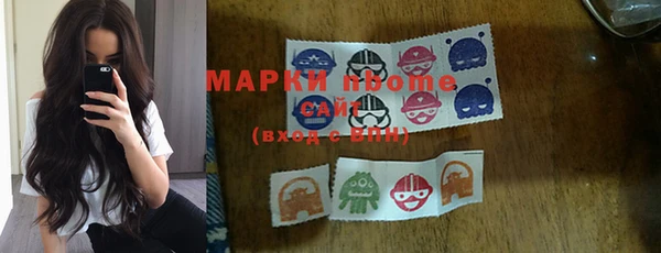 шишки Беломорск