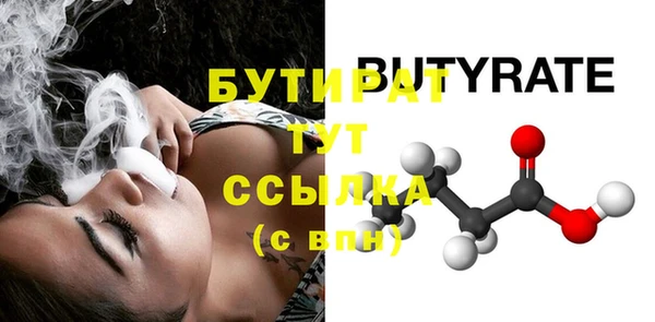 дмт Белокуриха