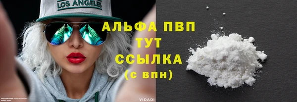 гидра Белоозёрский