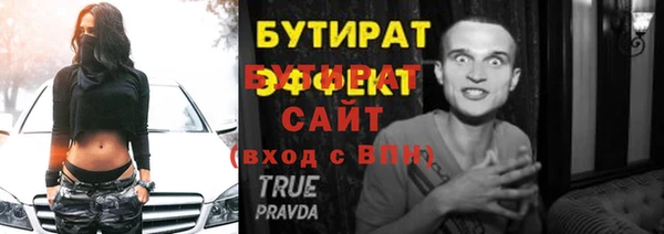 дмт Белокуриха