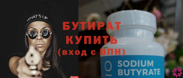 гидра Белоозёрский