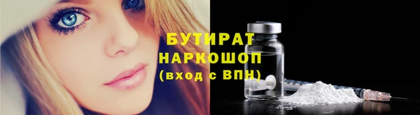 дмт Белокуриха