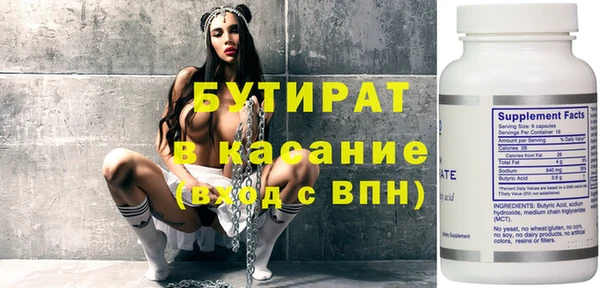 шишки Беломорск