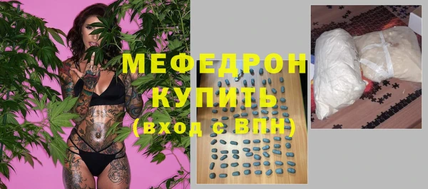 шишки Беломорск