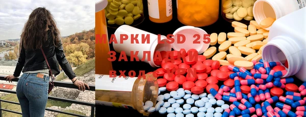 дмт Белокуриха