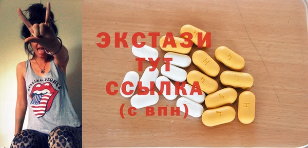 гидра Белоозёрский