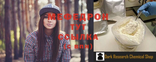 шишки Беломорск