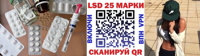 LSD-25 экстази кислота  маркетплейс клад  Воронеж 