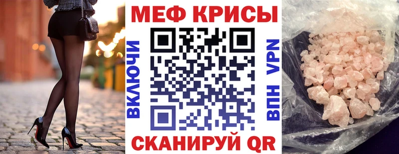 МЯУ-МЯУ VHQ  Воронеж 
