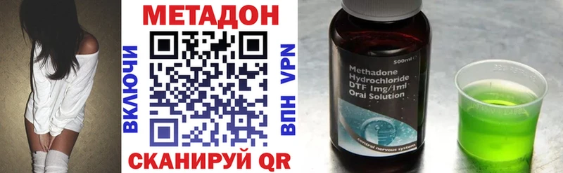 МЕТАДОН белоснежный Воронеж