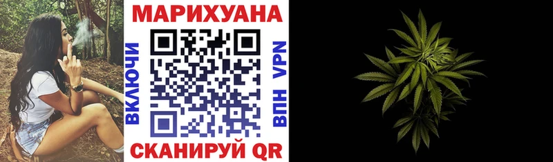 Конопля AK-47  Воронеж 
